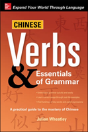 Chinese Verbs & Essentials Of Grammar - Preview