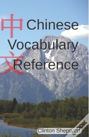 Capa do artigo Chinese Vocabulary Reference