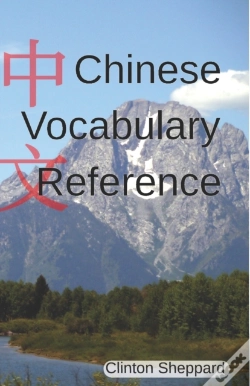 Capa do artigo Chinese Vocabulary Reference