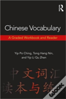 Chinese Vocabulary