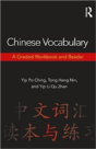 Chinese Vocabulary - Preview