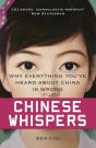 Chinese Whispers - Preview