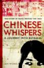 Chinese Whispers - Preview
