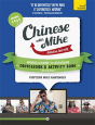 Chinese With Mike Advanced Beginner To Intermediate Activity Book And Coursebook Seasons 3, 4 And 5 - Preview