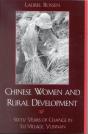 Chinese Women And Rural Development - Preview