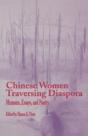 Chinese Women Traversing Diaspora - Preview