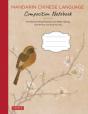 Chinese Writing Practice Book - Preview