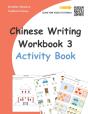 Chinese Writing Workbook 3 - Preview