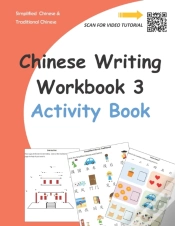 Capa do artigo Chinese Writing Workbook 3