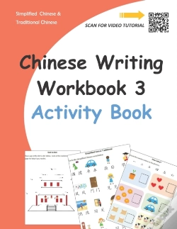 Capa do artigo Chinese Writing Workbook 3