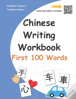 Capa do artigo Chinese Writing Workbook