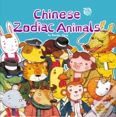 Chinese Zodiac Animals