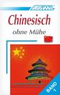 Chinesisch Ohne Mühe - Band 1 - Preview