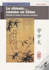 Chinois Comme En Chine