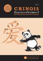 Chinois ; Exercices D'Écriture Tome 1 ; Les 500 Premiers Caractères Courants - Preview