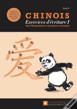 Capa do artigo Chinois ; Exercices D'Écriture Tome 1 ; Les 500 Premiers Caractères Courants