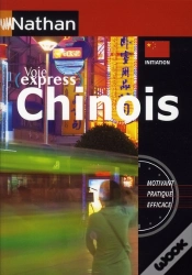 Capa do artigo Chinois ; Initiation (Édition 2008)