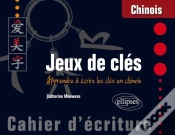 Capa do artigo Chinois. Jeux De Clés. Cahier D