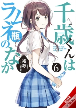 Capa do artigo Chitose Is In The Ramune Bottle, Vol. 6