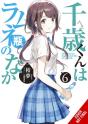 Chitose Is In The Ramune Bottle, Vol. 6 - Preview