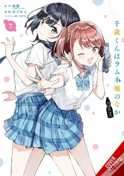 Capa do artigo Chitose Is In The Ramune Bottle, Vol. 7 (Manga)