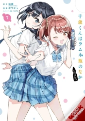 Capa do artigo Chitose Is In The Ramune Bottle, Vol. 7 (Manga)