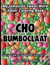 Cho Bumboclaat