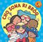 Cho Sona Ri Brog - Preview