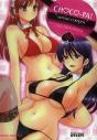 Choca Pa Service Compris T.2 - Preview