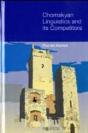 Chomskyan Linguistics And Its Competitors - Preview