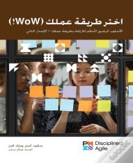 Choose Your Wow (Arabic Edition)