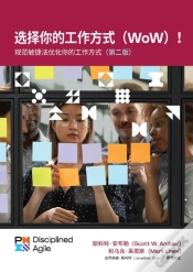Capa do artigo Choose Your Wow - Second Edition (Simplified Chinese)