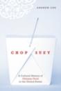 Chop Suey - Preview