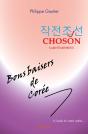 Choson [Code Starfish Ii] - Bons Baisers De Corée - Preview