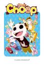 Chosp Cm1 - Preview