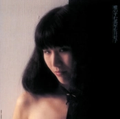 Capa do artigo Chou no sumu heya - CD