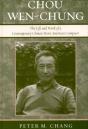 Chou Wen-Chung - Preview
