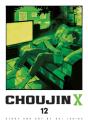 Choujin X, Vol. 12 - Preview