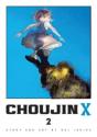 Choujin X, Vol. 2 - Preview