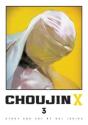Choujin X, Vol. 3 - Preview