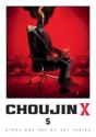 Choujin X, Vol. 5 - Preview