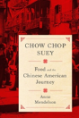 Chow Chop Suey - Preview