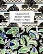 Christian Stoll Abstract Pattern Scrapbook Paper - Preview