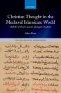 Christian Thought In The Medieval Islamicate World - Preview