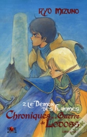 Capa do artigo Chroniques De La Guerre De Lodoss T.2 ; Le Démon Des Flammes