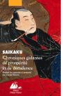 Chroniques Galantes De Prospérité Et De Décadence - Preview