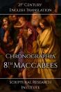 Chronographia - 8th Maccabees - Preview