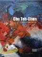 Chu Teh Chun ; Oeuvres Sur Papier - Preview