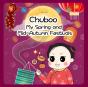 Chuboo - Preview