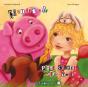 Chut, P'Tit Secret Entre Amis - Preview